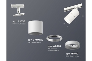 Светильник на штанге Ambrella Light XT XT7401001 - 3