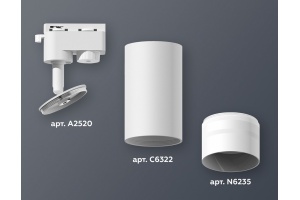 Светильник на штанге Ambrella XT XT6322120 - 2