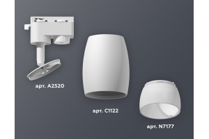 Светильник на штанге Ambrella XT XT1122008 - 2