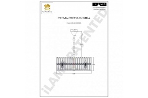 Подвесной светильник iLamp Form 6122-600 NIC - 2