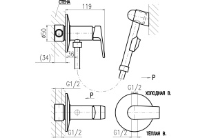 Гигиенический душ Rav Slezak Colorado (CO147) - 2