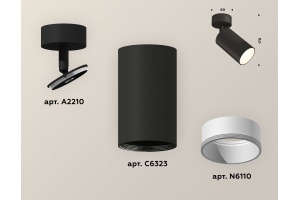 Спот Ambrella XM XM6323001 - 3