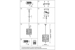 Светильник на штанге Lightstar Firenze 725163 - 2