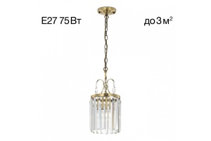 Подвесной светильник Citilux Инга CL335113 - 2