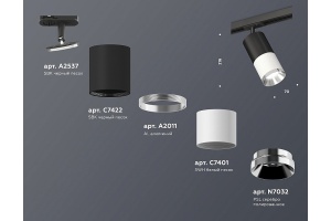 Светильник на штанге Ambrella Light XT XT7401101 - 3
