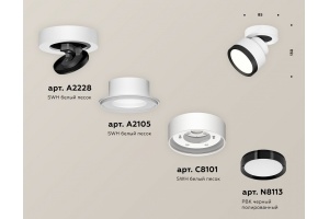 Спот Ambrella Light XM XM8101002 - 3