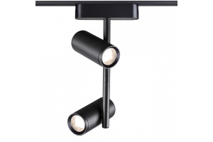 Светильник на штанге Novotech SMAL 359272 - 2