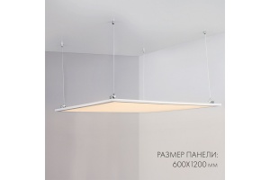 Светильник для потолка Армстронг Arlight IM PANEL 023157(1) - 3