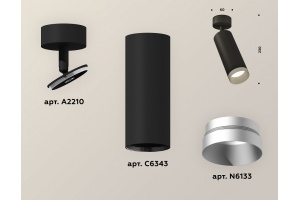 Спот Ambrella XM XM6343004 - 3