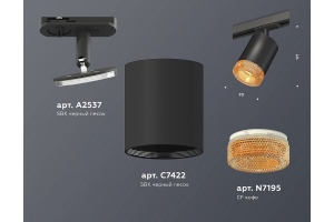 Светильник на штанге Ambrella Light XT XT7422011 - 3