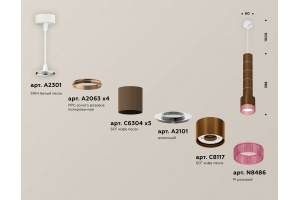 Подвесной светильник Ambrella Light XP XP8117005 - 2