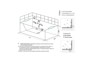 Акриловая ванна Frank 170х80 с гидромассажем - 3