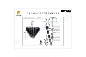 Подвесная люстра iLamp Gramercy P2548-18 NIC - 2