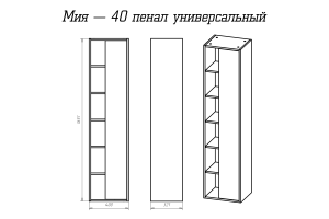 Шкаф-пенал Misty Мия 40 - 2