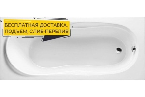 Ванна EXCELLENT Sekwana 170x75