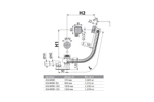 Сифон для ванны A564 KM1 с напуском воды через пер - 2