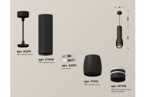 Подвесной светильник Ambrella Light XP XP1142012 - 3