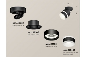 Спот Ambrella Light XM XM8102024 - 3
