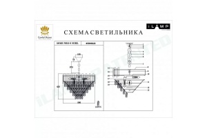 Подвесной светильник iLamp Savage P9510-8 NIC - 2