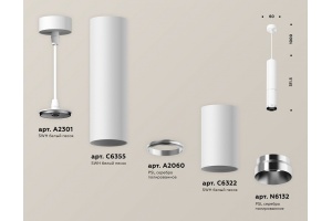 Подвесной светильник Ambrella Light XP XP6322001 - 3