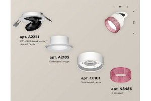 Встраиваемый светильник на штанге Ambrella Light XM XM8101542 - 3