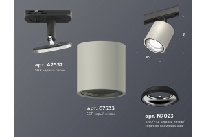 Светильник на штанге Ambrella Light XT XT7533010 - 3