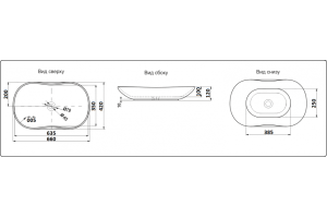 Раковина накладная CeramaLux MNC 66 см черненая бронза (7097)