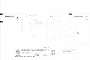 Накладной светильник Eglo ПРОМО Vicaro 1 97759 - 2