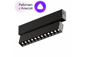 Трековый светодиодный светильник Denkirs DK8006-BK - 2