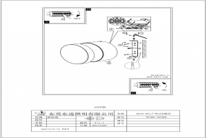 Уличный настенный светодиодный светильник Eglo Melzo 97303 - 2