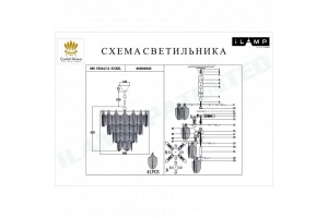 Подвесная люстра iLamp Oro P2544-12 NIC - 2