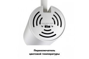 Трековый светодиодный светильник Novotech Port Nail 358746 - 2