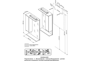 Зеркало-шкаф Бриклаер Токио 70 L венге, белый глянец - 3
