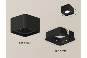 Накладной светильник Ambrella Light XS XS7833010 - 3