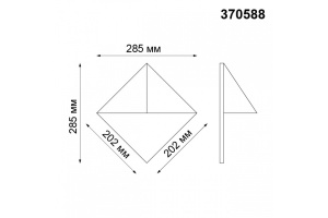Накладной светильник Novotech Testa 370588 - 3