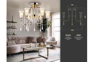 Потолочная люстра Ambrella TR TR3244 - 2