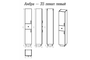 Шкаф-пенал Misty Амбра 35 L - 2