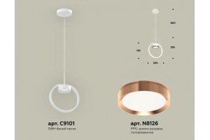 Подвесной светильник Ambrella XB XB9101104 - 2