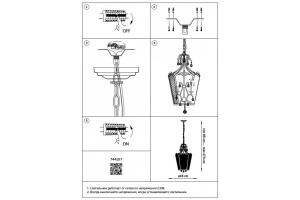 Подвесной светильник Lightstar Castello 744157 - 3