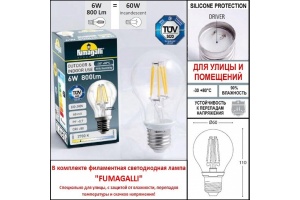 Подвесной светильник Fumagalli Anna E22.120.000.AYF1R - 2