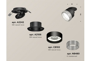 Встраиваемый светильник на штанге Ambrella XM XM8102540 - 3