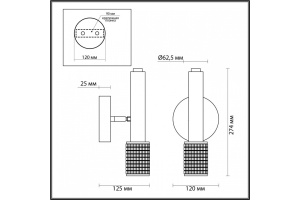 Спот Odeon Light Hightech Mehari 4239/1W - 3