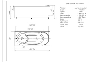 AFR150-0000026  Афродита 150 пустая с фр.экр.(слив слева) - 3