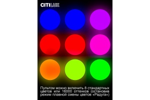 Потолочный светодиодный светильник Citilux Симпла CL714480G - 3