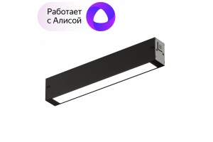 Трековый светодиодный светильник Denkirs DK8003-BK - 2