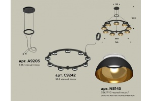 Подвесная люстра Ambrella Light XR XR92051702 - 3