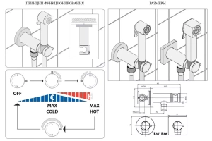 Гигиенический душ Bossini Paloma Brass со смесителем E37007B.073 черный - 3