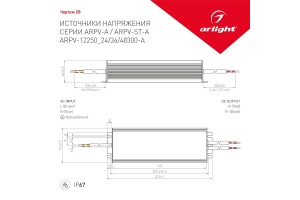 Блок питания Arlight ARPV-ST300-A 24V 300W IP67 12,5A 023070(1) - 2