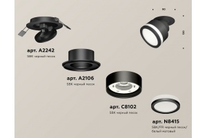 Спот Ambrella Light XM XM8101022 - 3