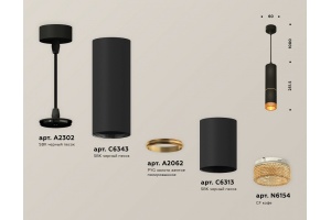 Подвесной светильник Ambrella Light XP XP6313020 - 3